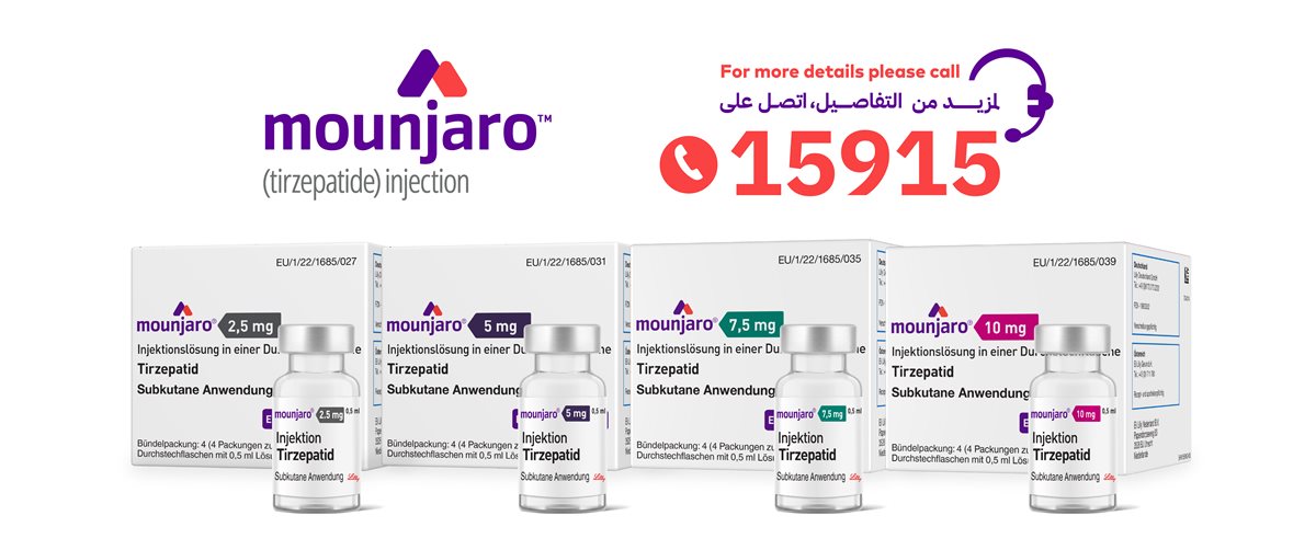 مونجارو