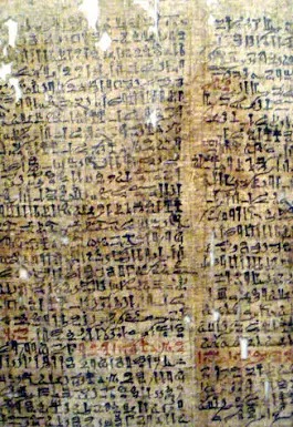  بردية وستكار