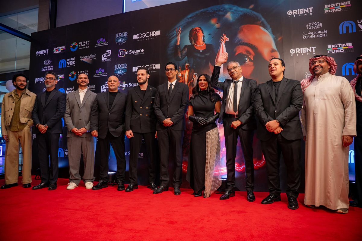 عرض فيلم الست بالرياض<br> 