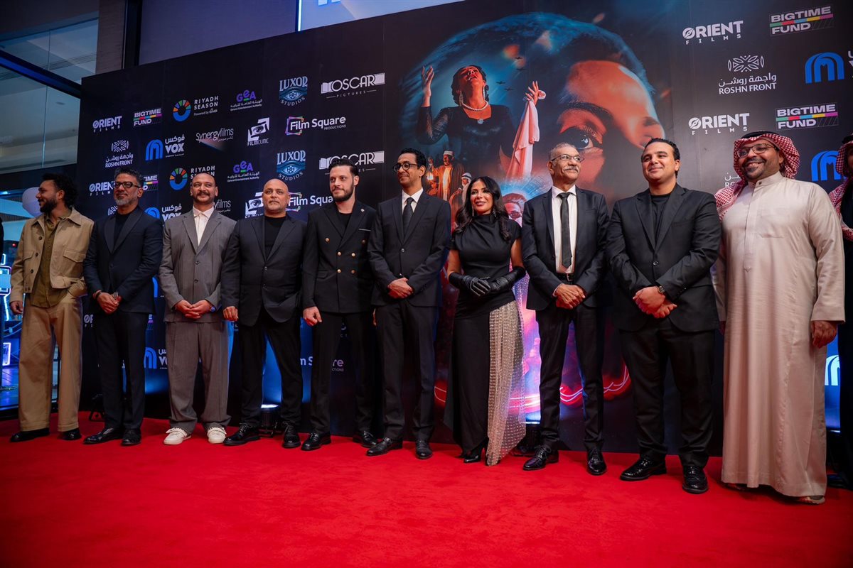 عرض فيلم الست بالرياض<br> 