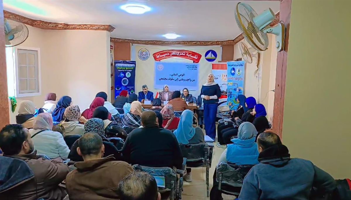 خلال الندوة