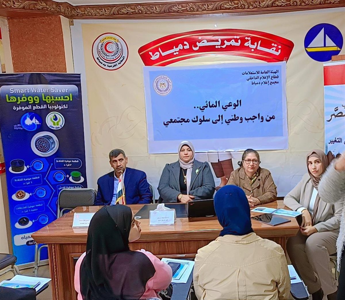 خلال الندوة