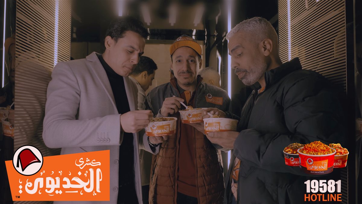 الفنان مينا بولس في إعلان كشري الخديوي