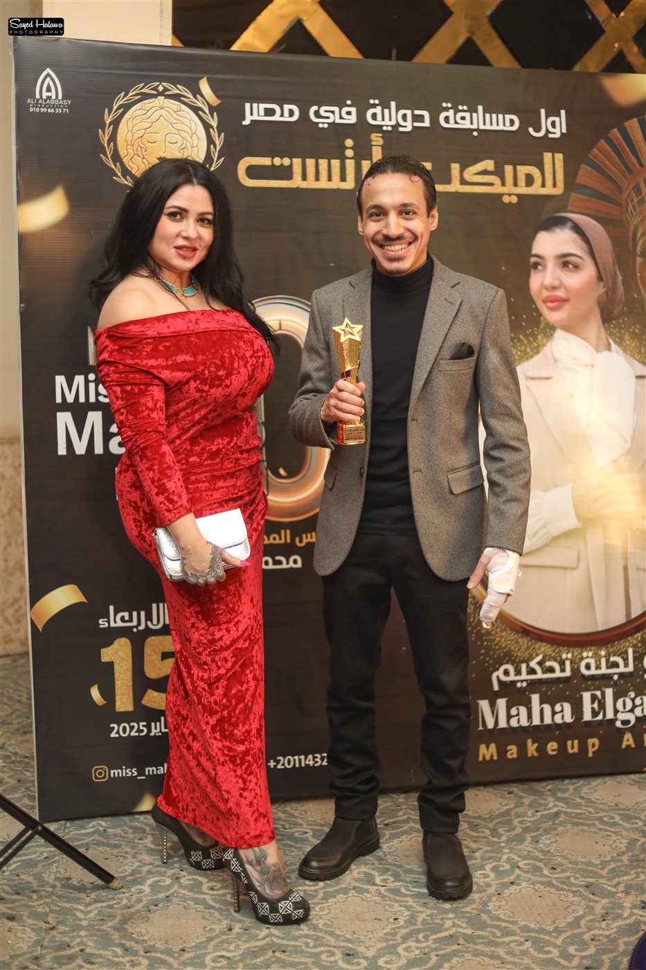 الفنان مينا بولس