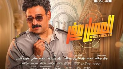 بـ أعلى الإيرادات.. العميل صفر يتفوق على باربي في السينمات السعودية