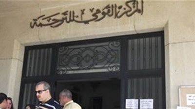 تعرف على موعد بداية الدورة الأولى لمبادرة 