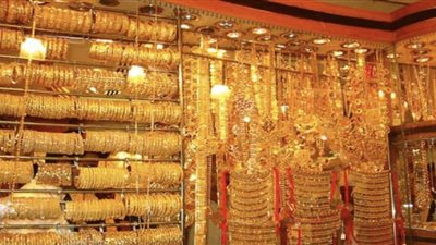 مستوى أسعار الذهب في محلات الصاغة المصرية اليوم