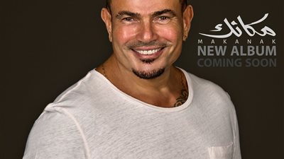 تعرف على موعد حفل الهضبة في أبو ظبي