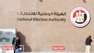 الانتخابات الرئاسة 2024.. بدء الصمت الانتخابي وتوقف الدعاية للمرشحين