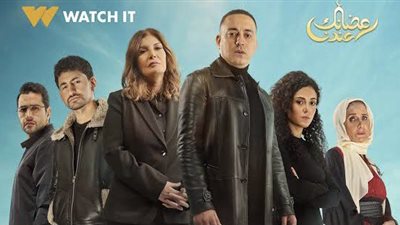 دياب يواجه الإرهاب وينقذ مليحة وعائلتها في مسلسل 