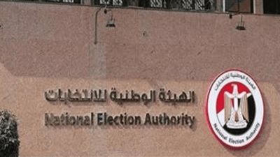 «الهيئة الوطنية» الانتخابات ستُجرى في ظل ضمانات وتيسيرات للناخبين