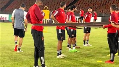 الأهلي يختتم استعداداته لمواجهة سيمبا في دوري أبطال أفريقيا