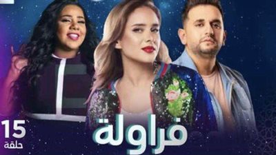 فراولة تتألق في شركة 