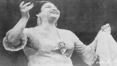 «الأوبرا» تحيي ذكرى كوكب الشرق بـ «بهجة الروح»