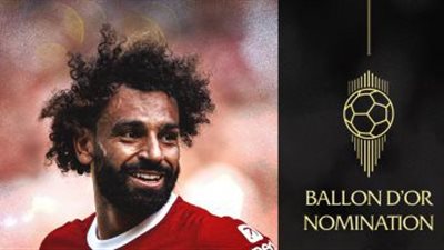 الفرعون المصري يزين قائمة المرشحين للكرة الذهبية 2023