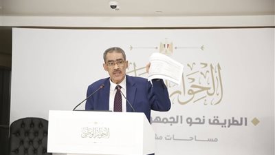 ضياء رشوان : نسعى للتوافق حول مخرجات الحوار الوطني