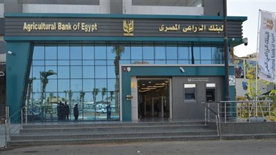 خطوات الحصول على تمويل لشراء سيارة نصف نقل من البنك الزراعي