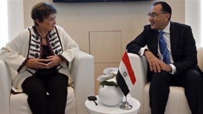 صندوق النقد لـ رئيس الوزراء: ندعم الإصلاح الاقتصادي لتخفيف الأعباء على محدودي الدخل