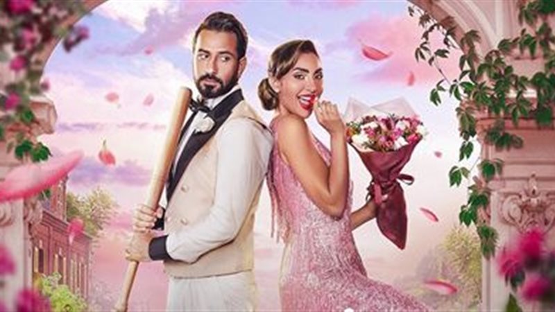 شهر زي العسل ||||