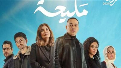 بعد دخول أدهم المستشفى.. مواعيد الحلقة 4 من 