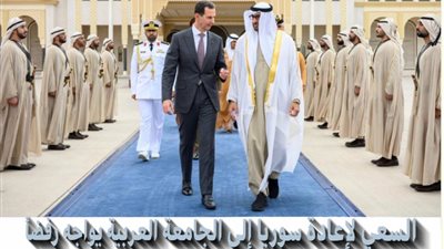 نبيل أبوالياسين: السعي لإعادة سوريا إلى الجامعة العربية يواجه رفضاً