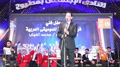 الموسيقى العربية بالمنوفية تشارك في مهرجان الصيف بمرسي مطروح