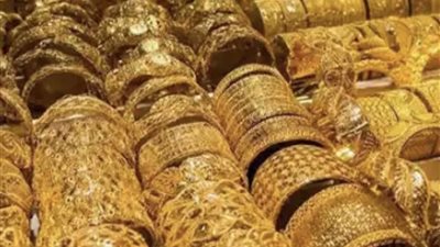 الذهب المصري يحافظ على قيمته في الأسواق المحلية