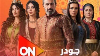 ترقب الجمهور.. مواعيد عرض الحلقة 5 من 