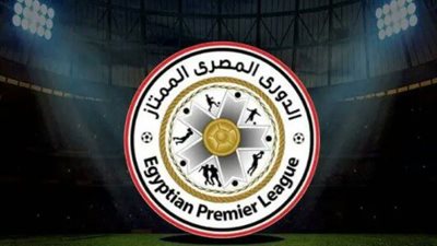 اليوم.. مواعيد مباريات الدوري المصري والقنوات الناقلة