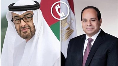 الرئيس السيسي ومحمد بن زايد يتبادلان هاتفيًا التهنئة بمناسبة حلول عيد الفطر المبارك