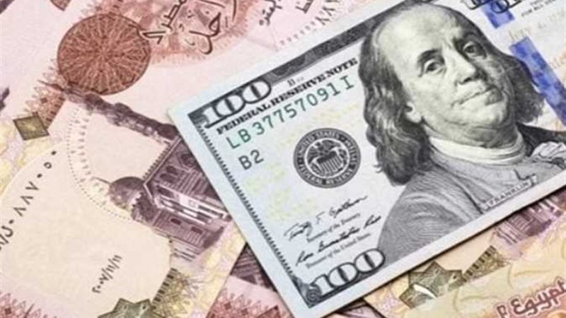 سعر الدولار مقابل