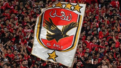 تذاكر ملحمة الأهلي والرجاء: شركة تذكرتي تحذر من تداولها غير الرسمي