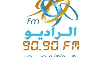 «الراديو 9090» يُطلق برنامج «كورة في الـ90» مع إبراهيم عبدالجواد