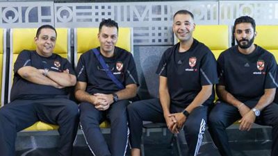 كولر يجري تغيرات جديدة بالجهاز الطبي للأهلي