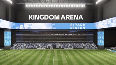 خطوة نحو التطور: المملكة أرينا تستضيف مباريات الهلال