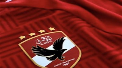 تحت ضوء الأسود: مواجهة نارية بين الأهلي وشباب بلوزداد في الأبطال