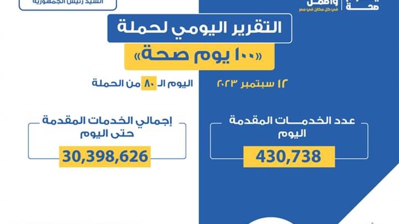 FB_IMG_1694627333317