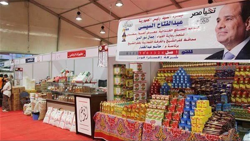 معارض أهلا رمضان||أسعار