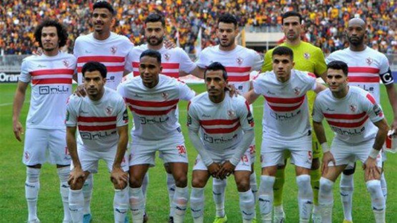 الزمالك