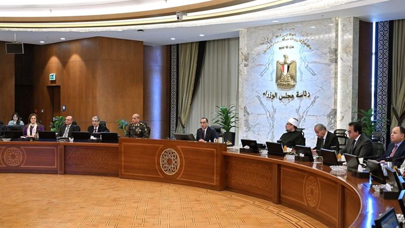 مجلس الوزراء||422079708_873734048130350_8652345979654349156