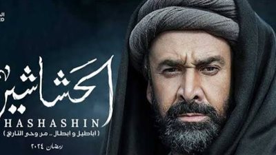 تدمير قلعة ألموت.. تعرف على أسماء قادة الحشاشين