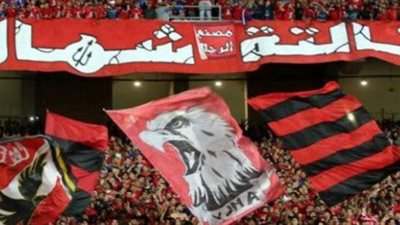 قناة الـ بي إن سبورت تفاجأ جماهير الأهلي قبل مباراة الرجاء