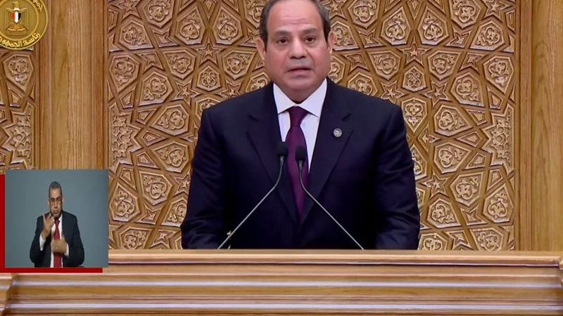 19_2024-638476550712488111-248||سيسي