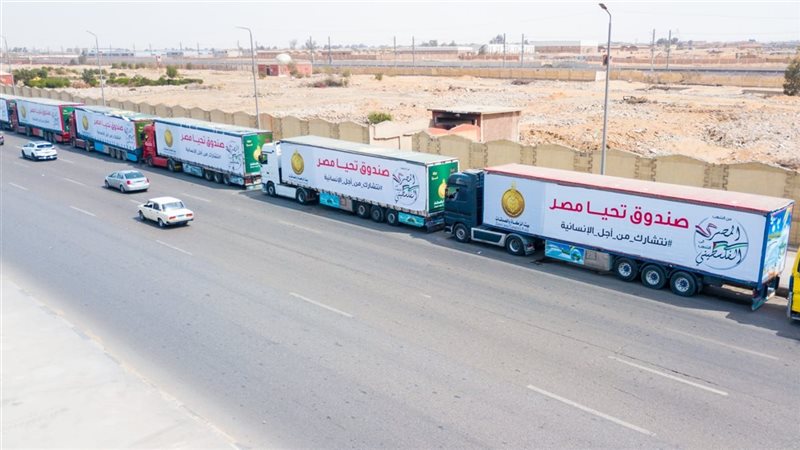 صناديق اغاذثة||434666789_905031578333930_624963052658644949
