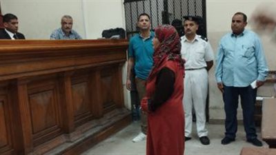 لاستكمال المرافعة.. تأجيل محاكمة قاتلة طفلها بالشرقية