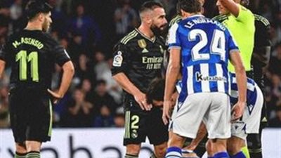 كارفاخال يسخر من الحكم بعد طرده.. والميرنجي يفقد خدماته