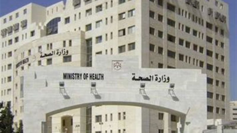 الصحة-الفلسطينية-1698833071-0