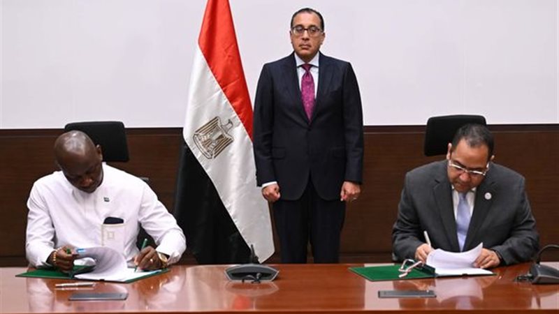 مذكرة تفاهم بين مصر