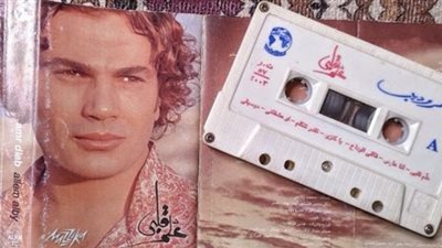 بعد مرور 20 عاماً.. عمرو دياب يحتفل بألبوم 