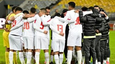 موعد مباراة الزمالك وبروكسي في كأس مصر والقنوات الناقلة